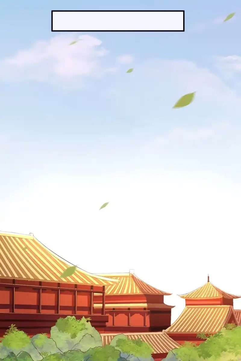 《半妖王妃》阿轩换了新发型 第3页