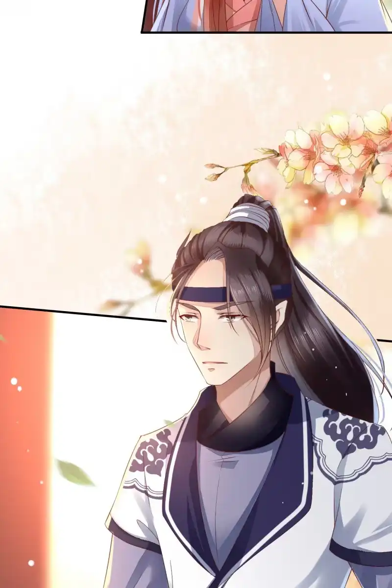 《半妖王妃》阿轩换了新发型 第19页