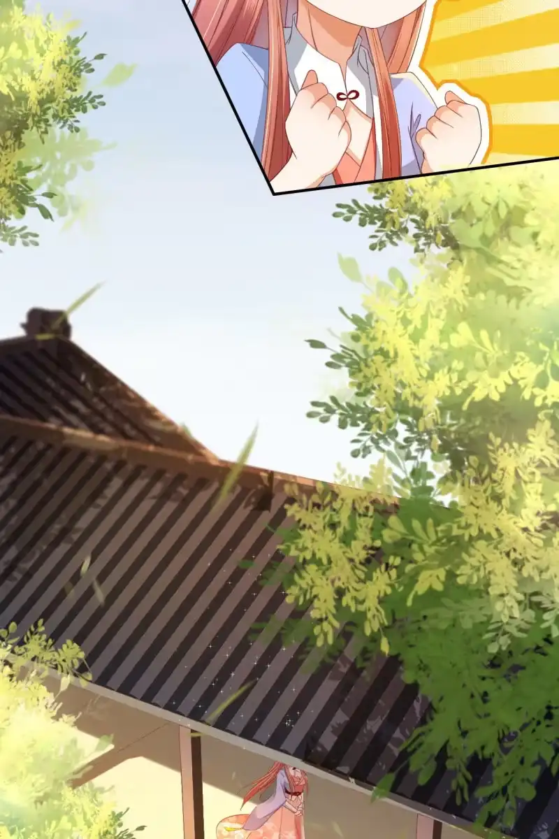 《半妖王妃》王妃怀孕了！？ 第14页