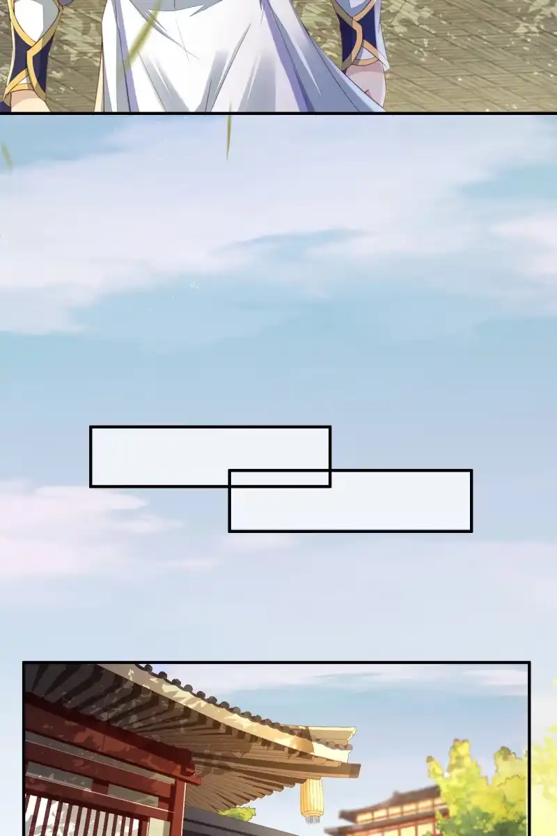 《半妖王妃》王妃怀孕了！？ 第10页