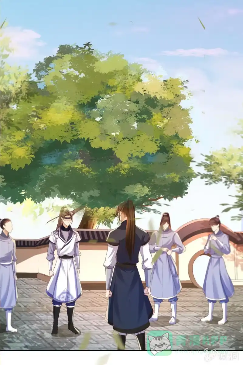 《半妖王妃》王妃怀孕了！？ 第21页