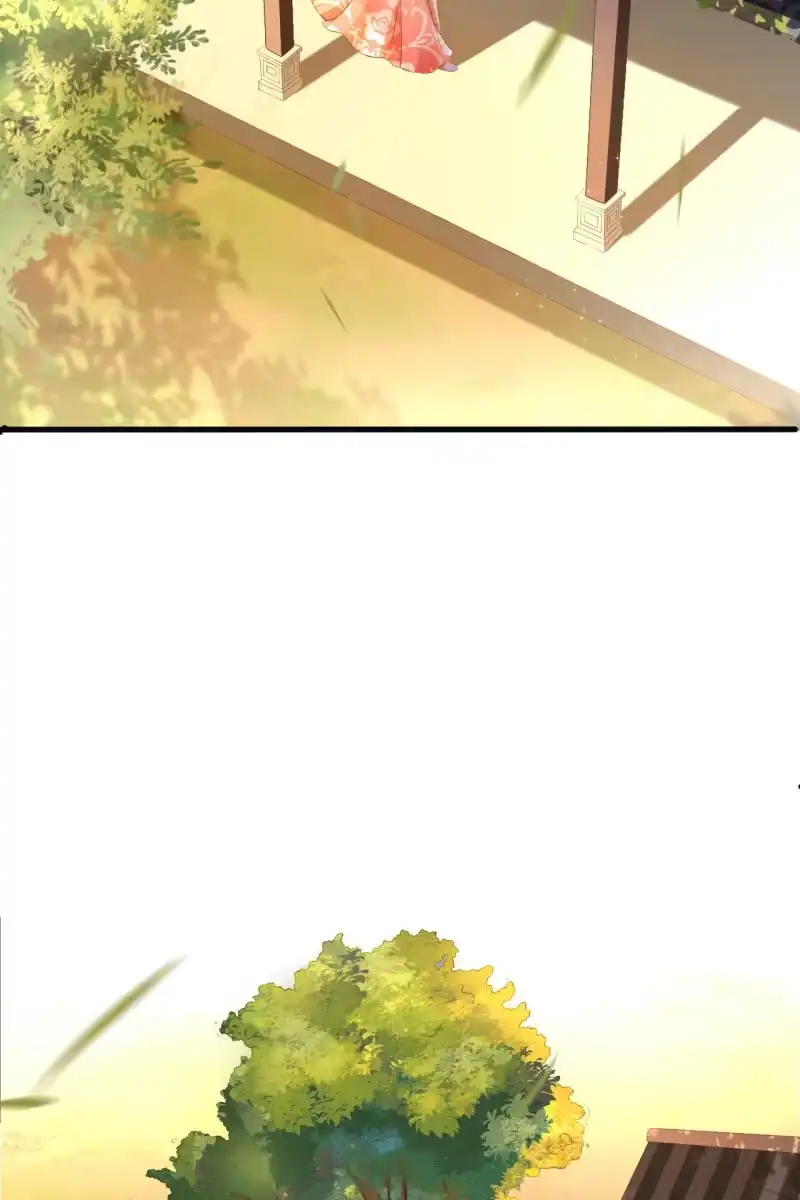 《半妖王妃》王妃怀孕了！？ 第15页