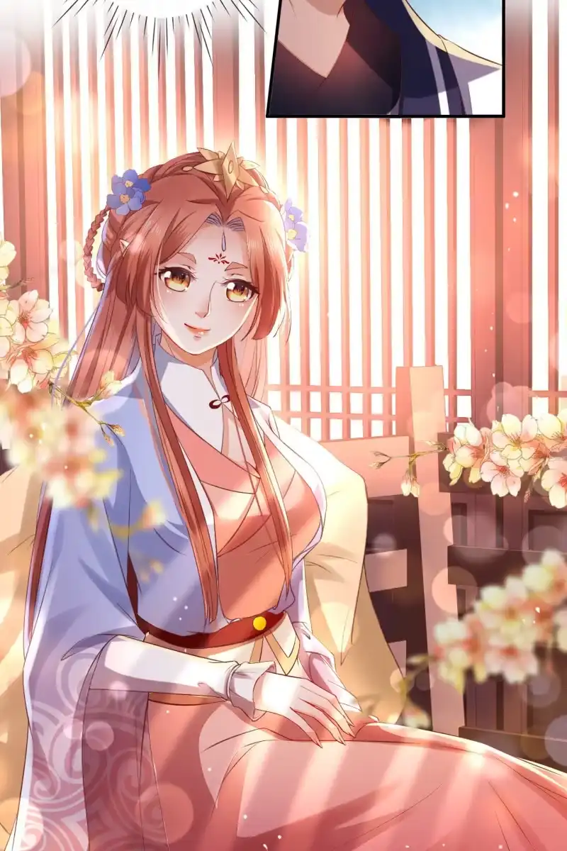《半妖王妃》怀孕了要宠着！ 第30页