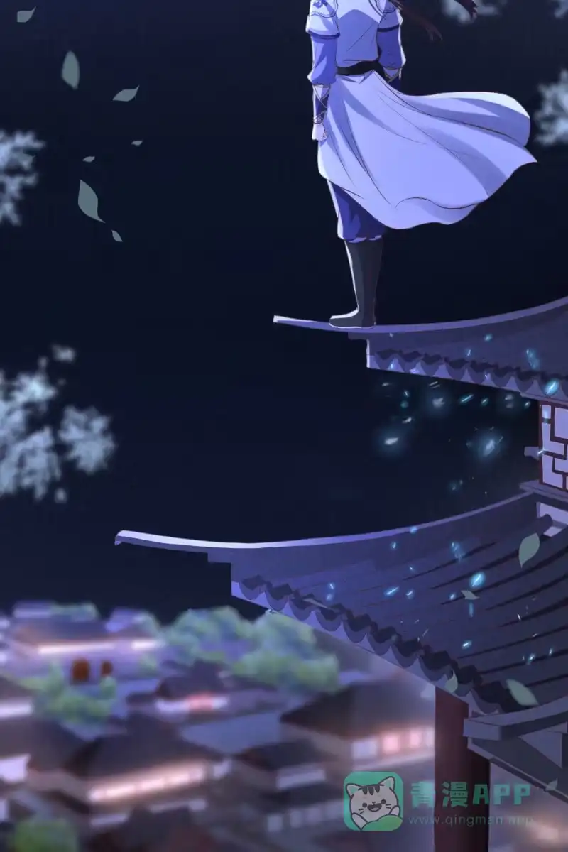 《半妖王妃》阿轩要搞事？！ 第6页