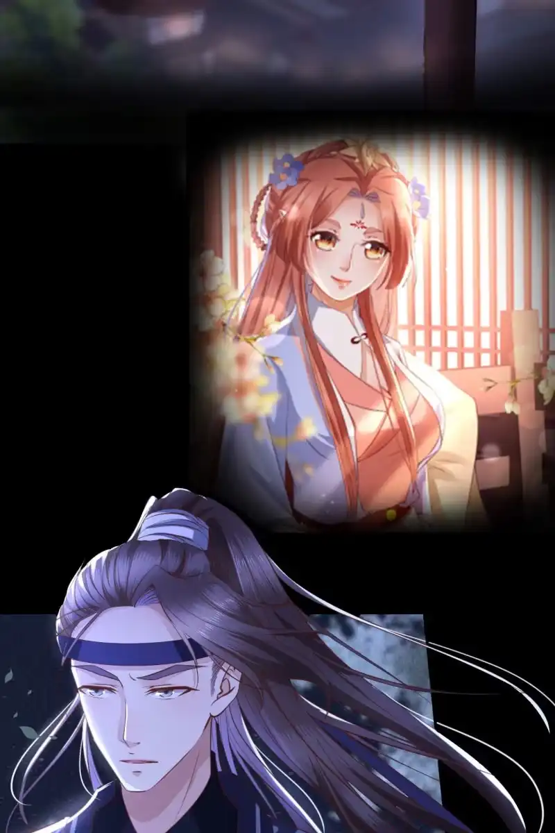 《半妖王妃》阿轩要搞事？！ 第7页