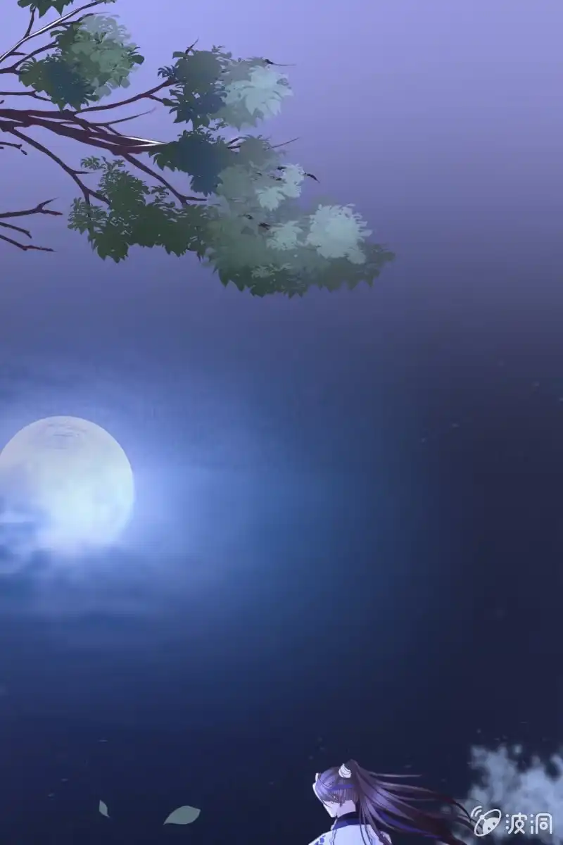 《半妖王妃》阿轩要搞事？！ 第5页