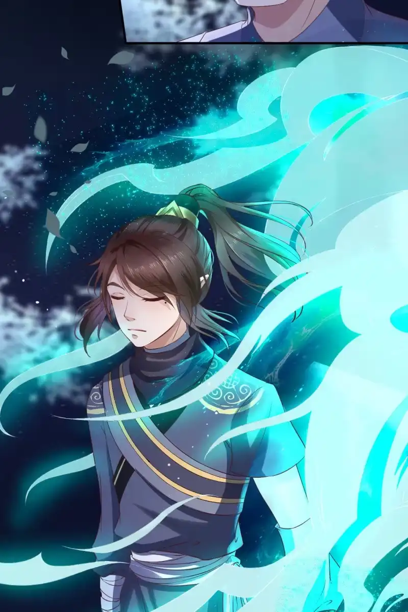 《半妖王妃》阿轩要搞事？！ 第37页