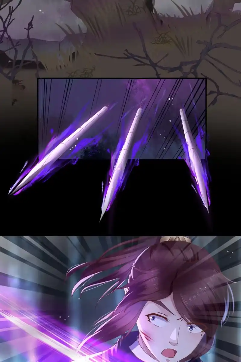 《半妖王妃》情报泄露？！ 第24页
