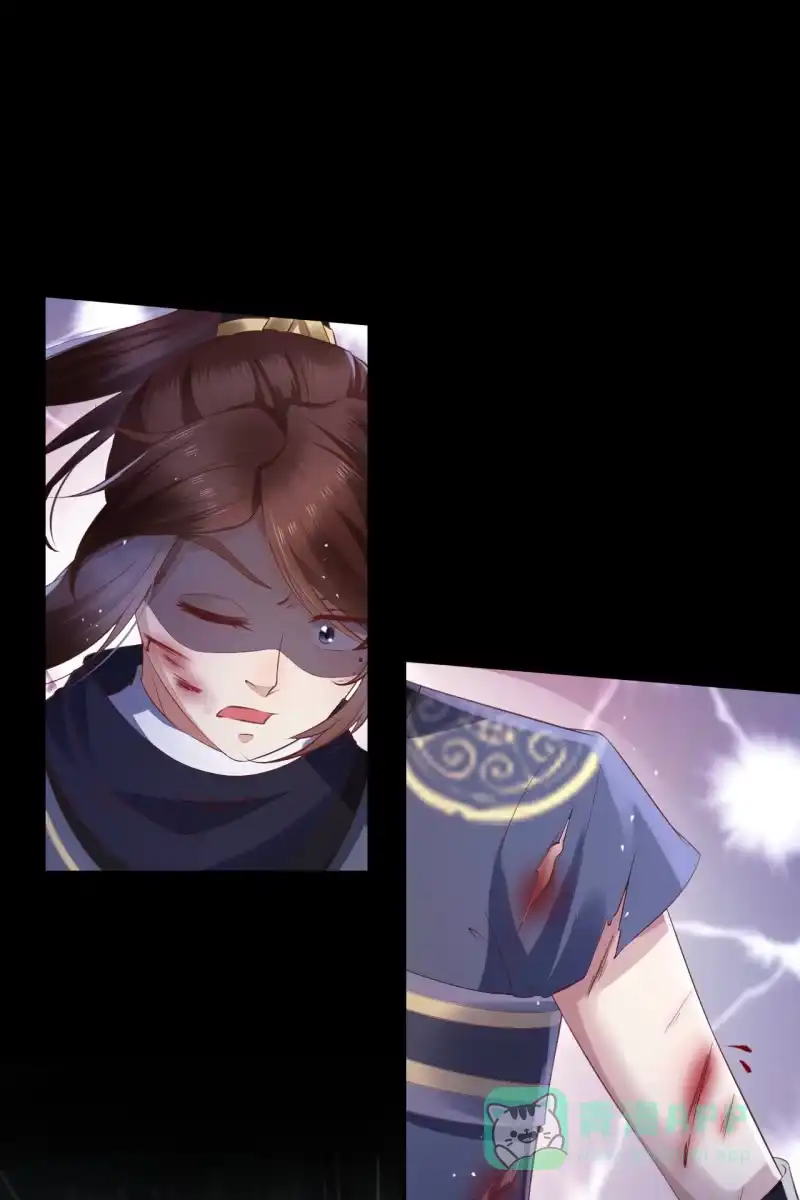 《半妖王妃》情报泄露？！ 第31页