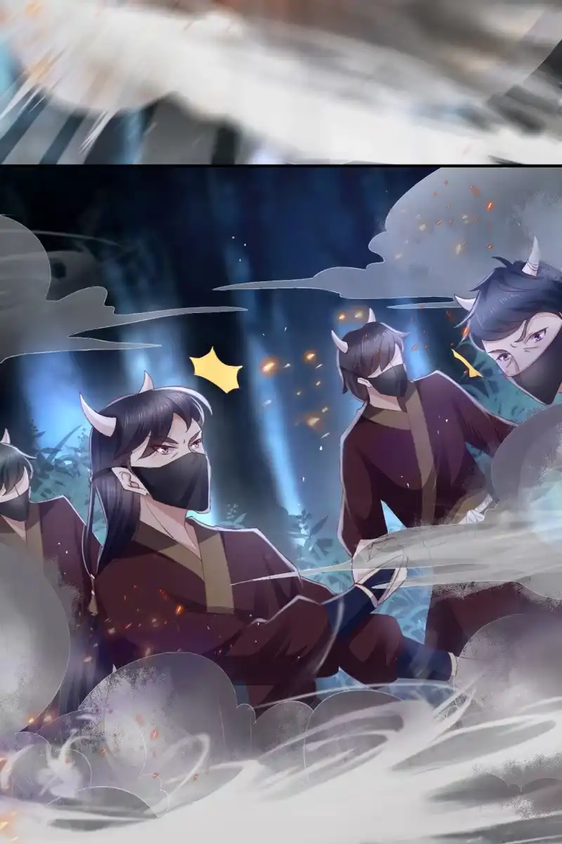 《半妖王妃》情报泄露？！ 第35页