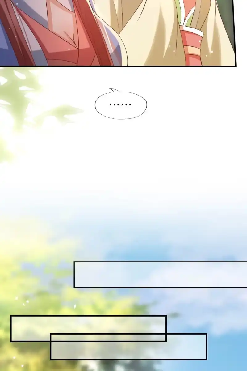 《半妖王妃》危机四伏 第27页