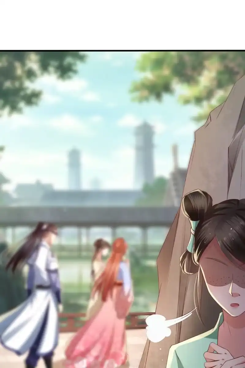 《半妖王妃》危机四伏 第15页