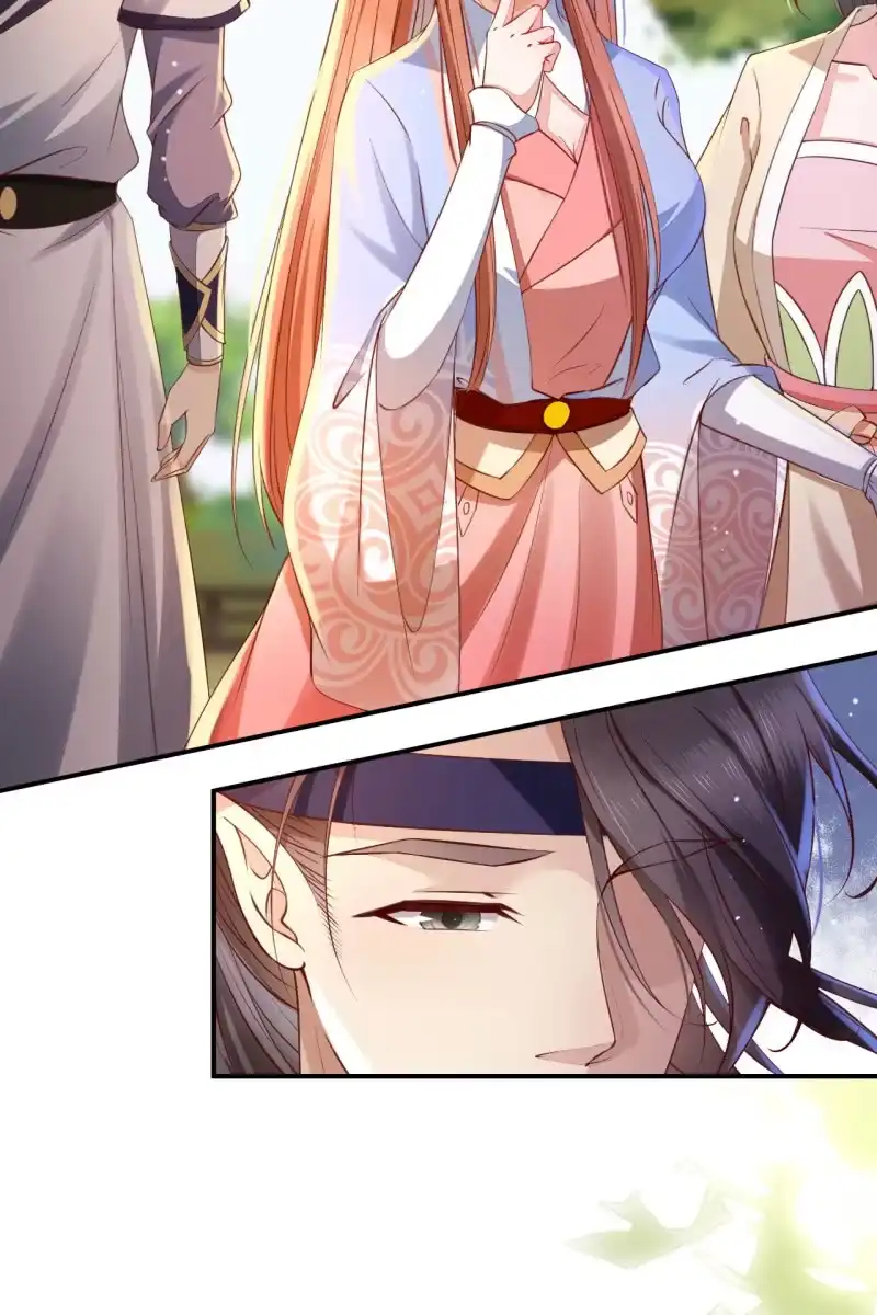《半妖王妃》危机四伏 第12页