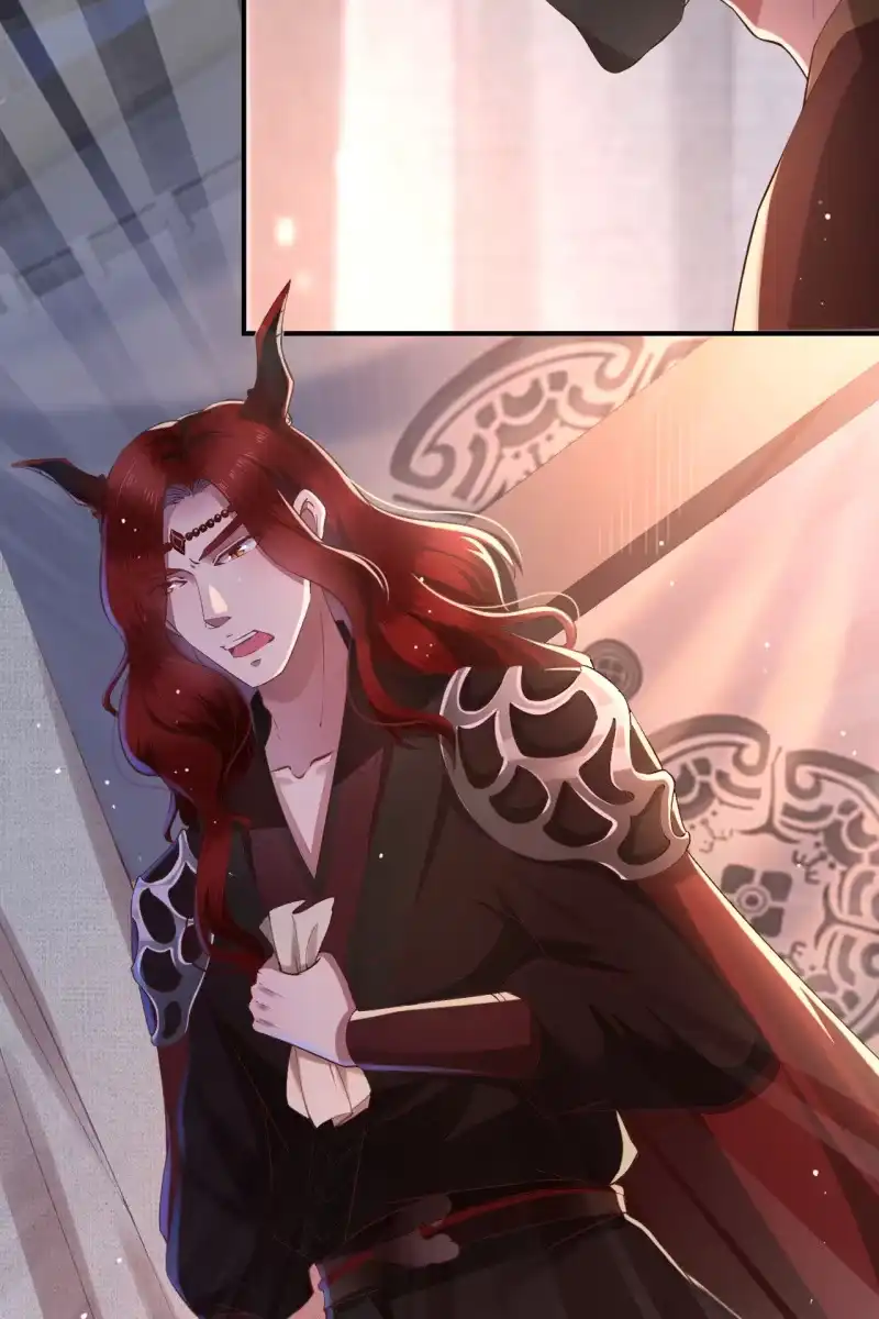 《半妖王妃》活捉渝东王妃！ 第14页