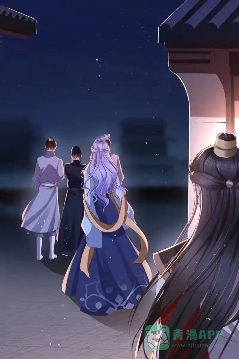 《半妖王妃》女人疑心病总是重一点的 第31页