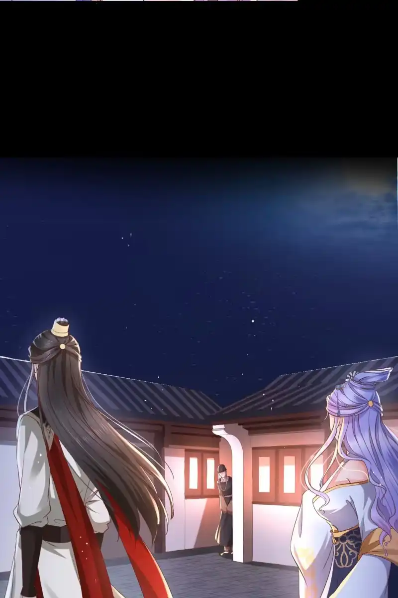 《半妖王妃》女人疑心病总是重一点的 第22页