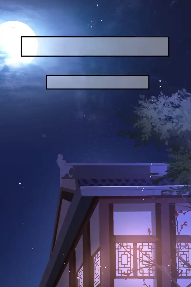 《半妖王妃》活捉渝东王妃 第20页