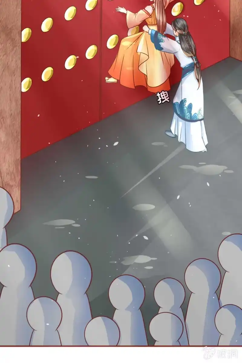 《半妖王妃》他也有温柔的一面 第17页