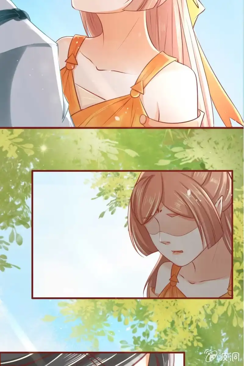 《半妖王妃》他也有温柔的一面 第35页