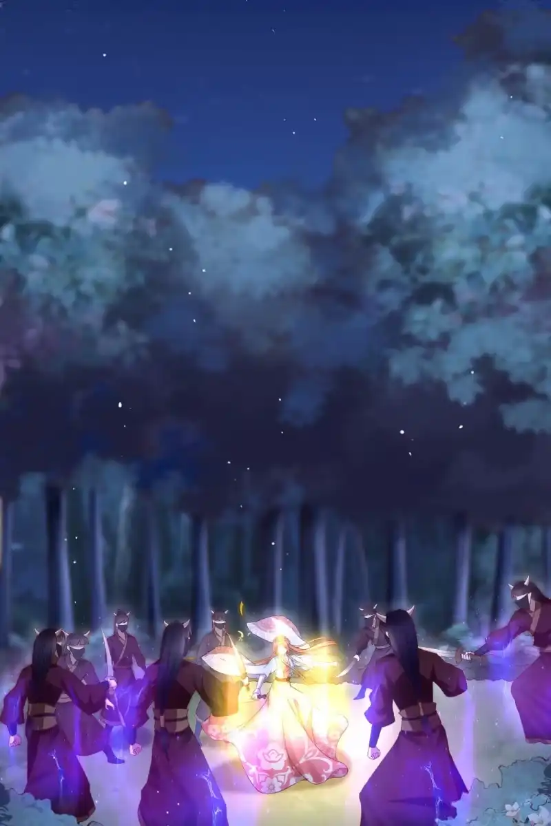 《半妖王妃》危机 第4页