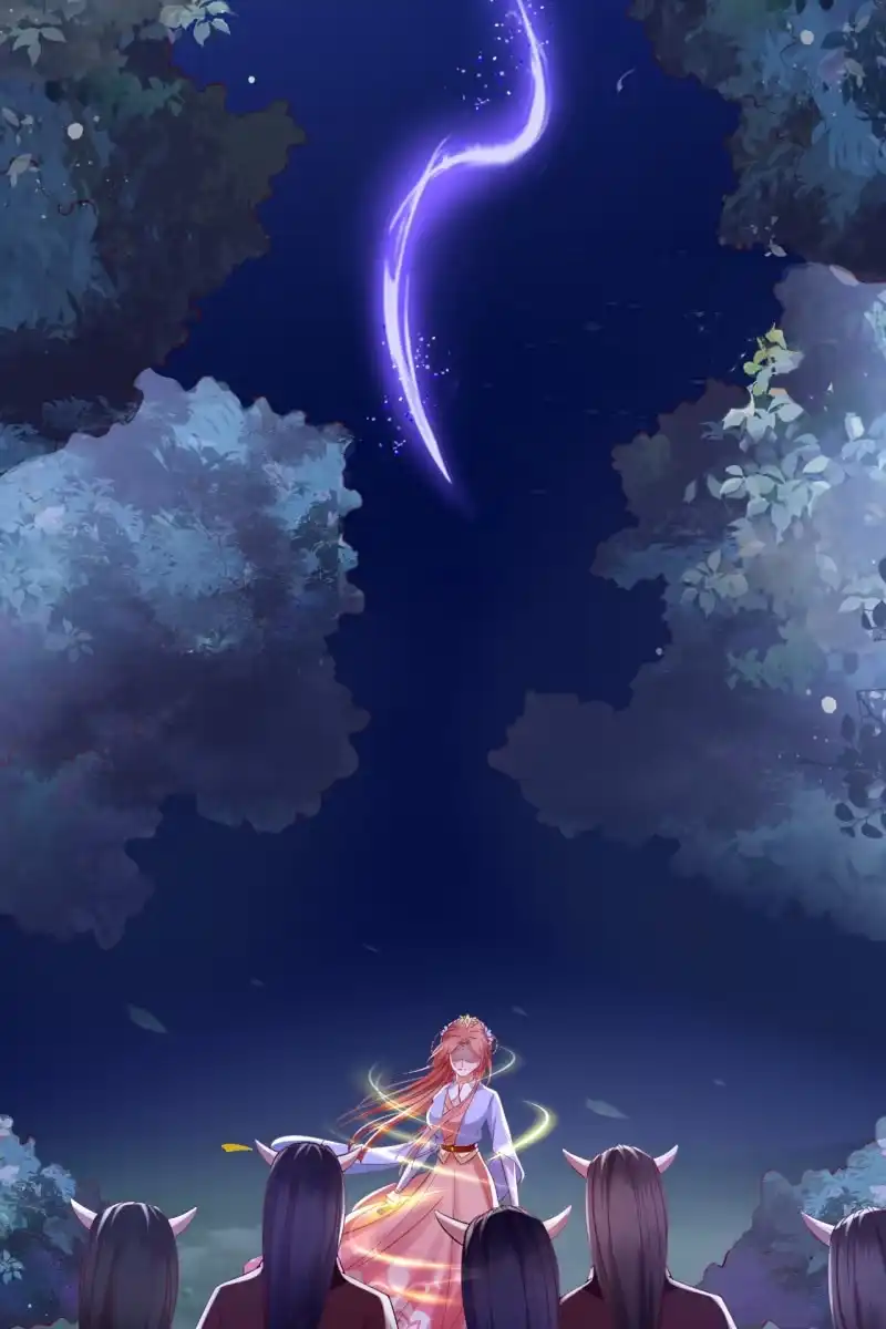《半妖王妃》危机 第14页
