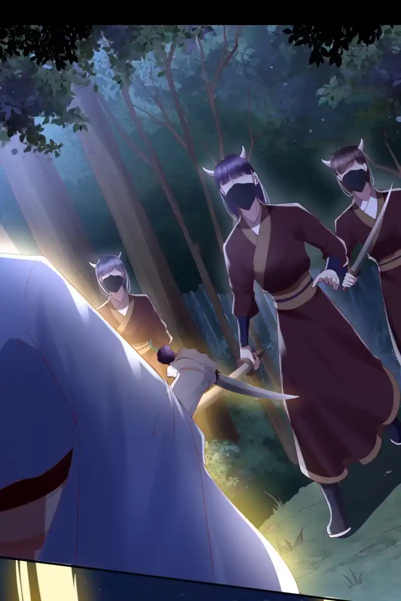 《半妖王妃》危机 第22页