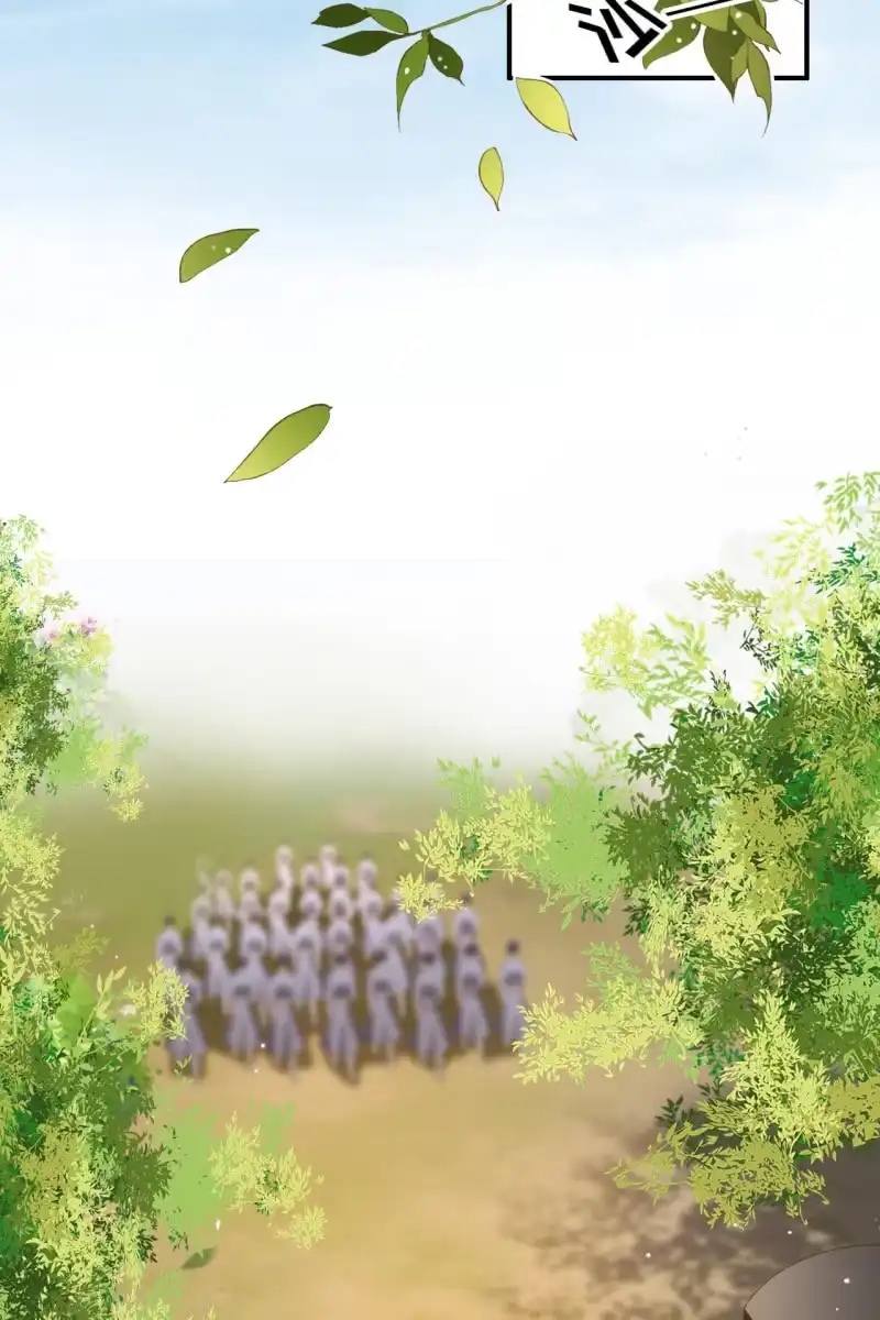 《半妖王妃》阴谋 第22页