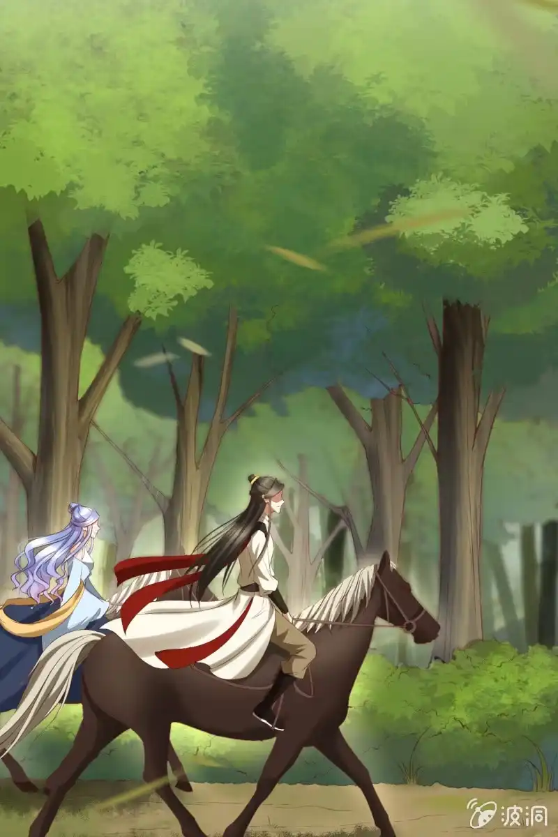 《半妖王妃》阴谋 第25页