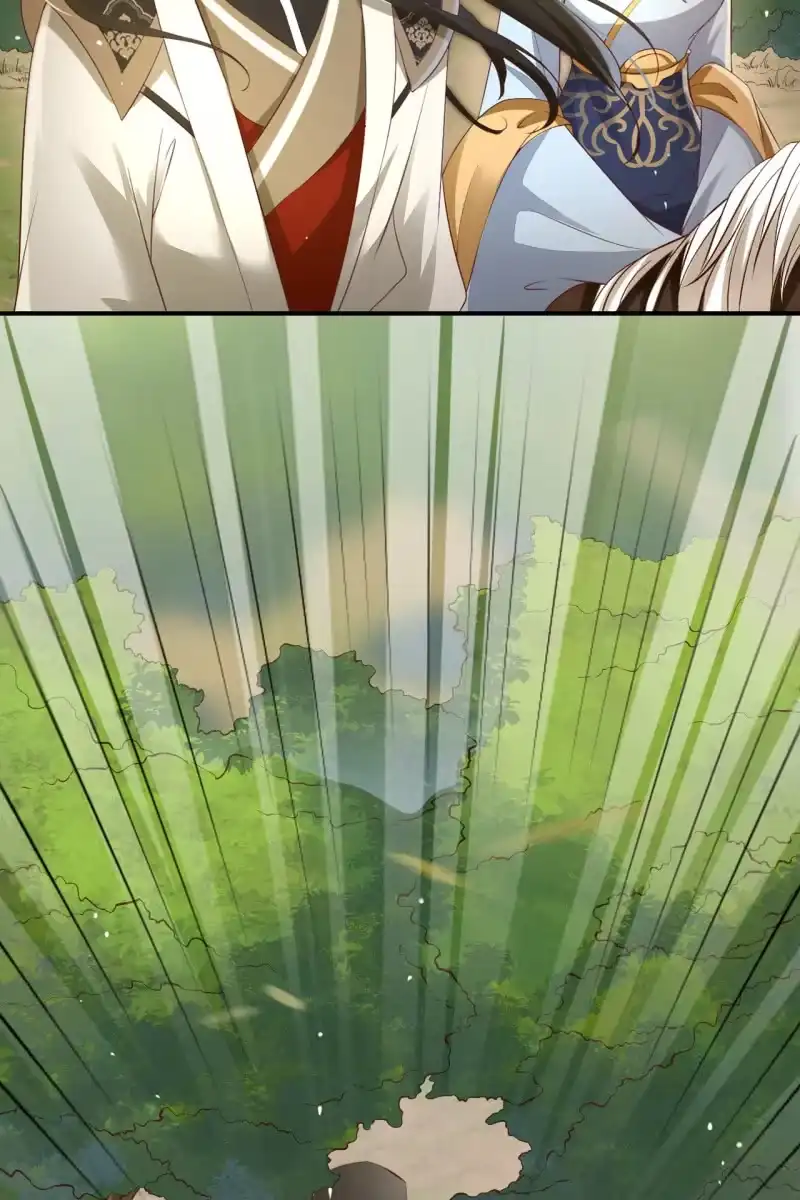《半妖王妃》余弦之有危险！ 第4页