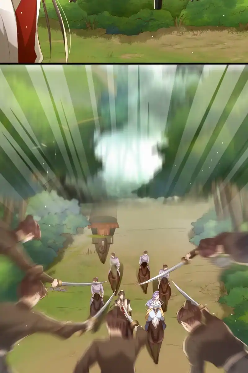《半妖王妃》余弦之有危险！ 第8页