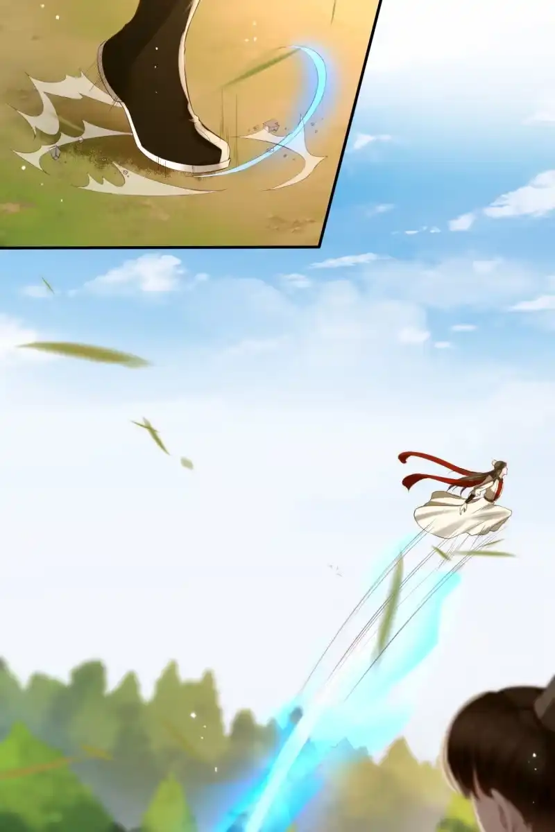 《半妖王妃》余弦之有危险！ 第27页