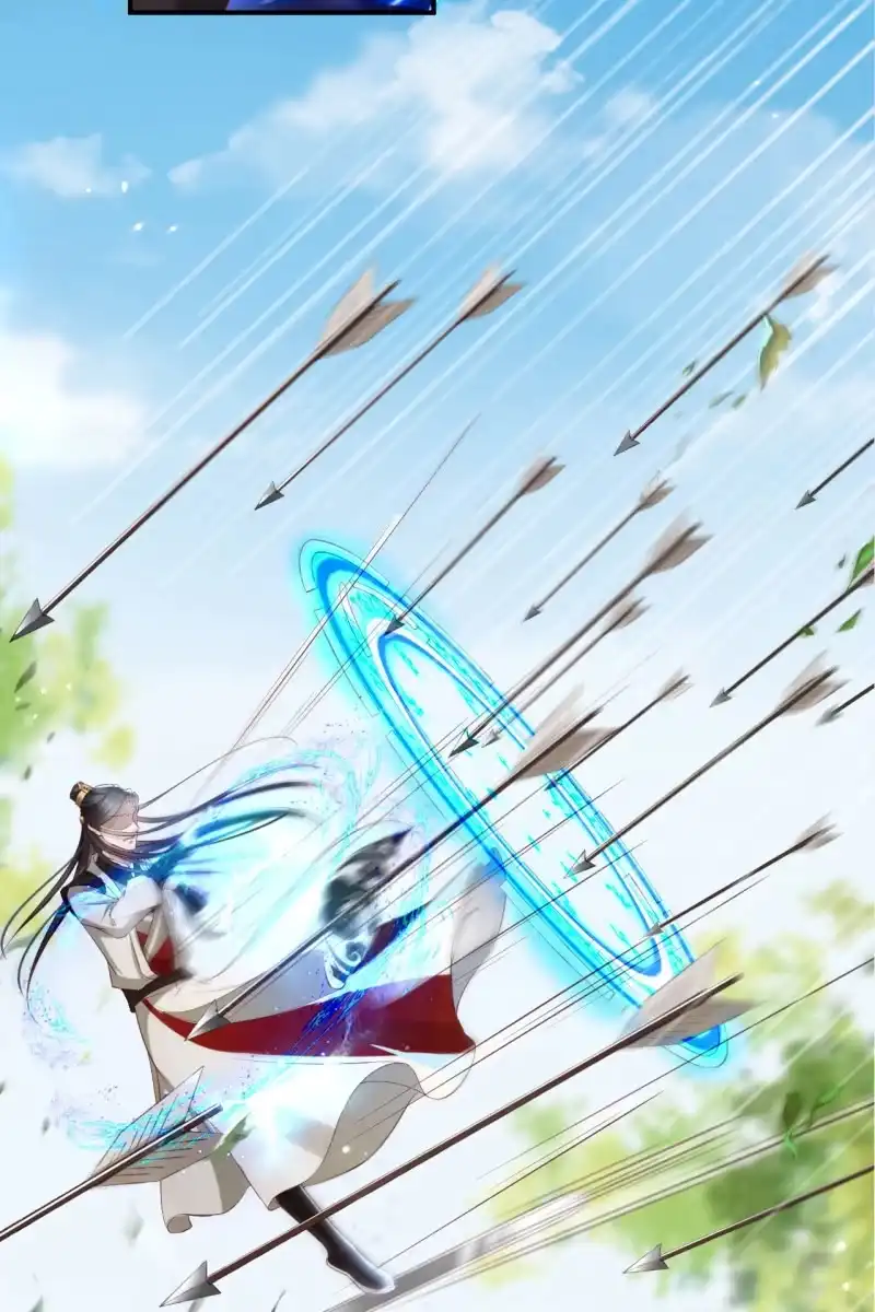 《半妖王妃》鹤云重伤 第4页