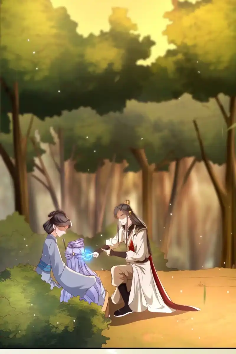 《半妖王妃》锦桃赶来 第4页
