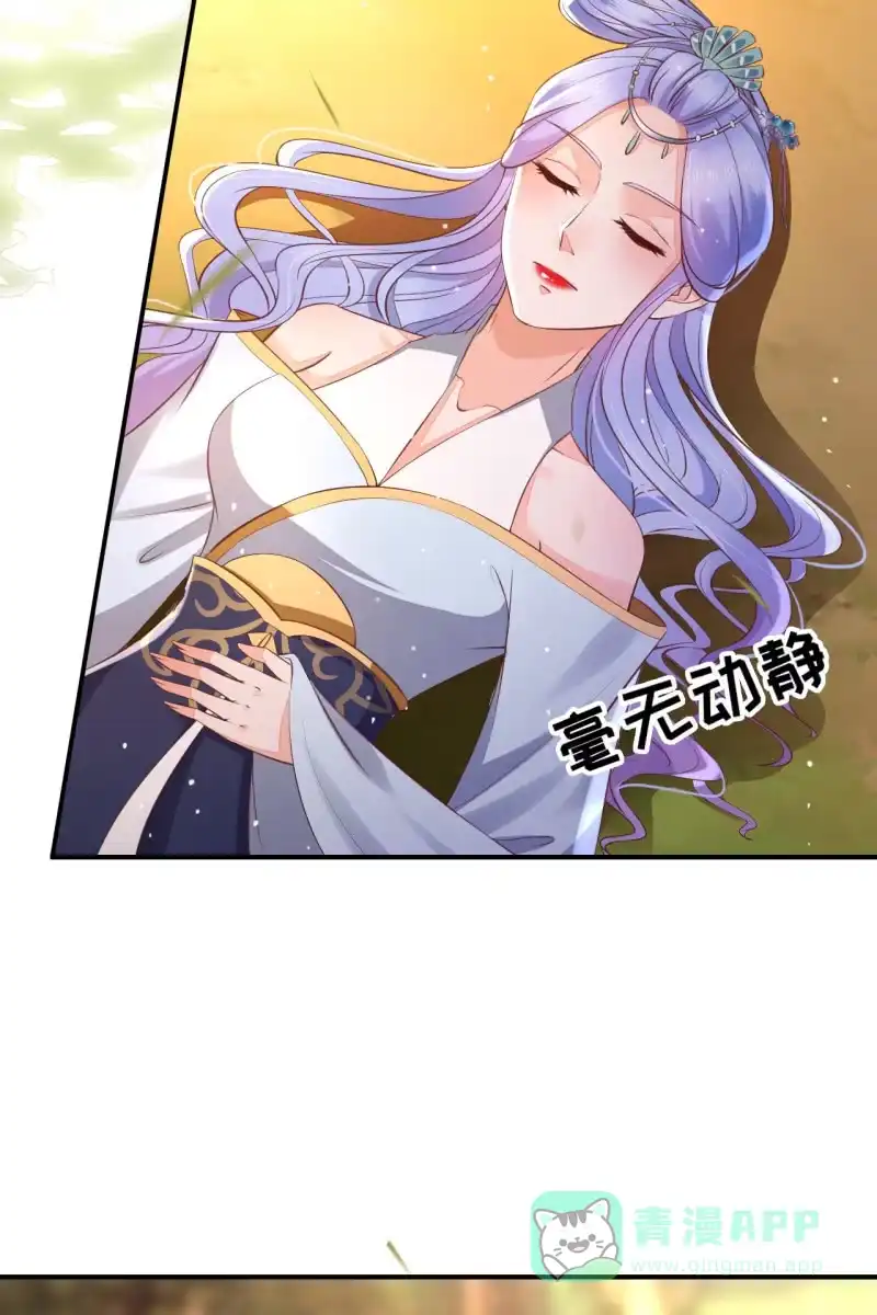 《半妖王妃》王爷终于知道自己当爹了 第6页