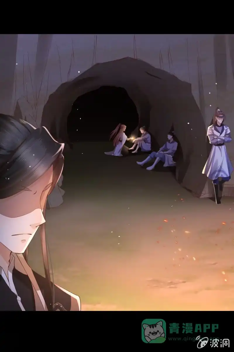 《半妖王妃》王爷终于知道自己当爹了 第21页