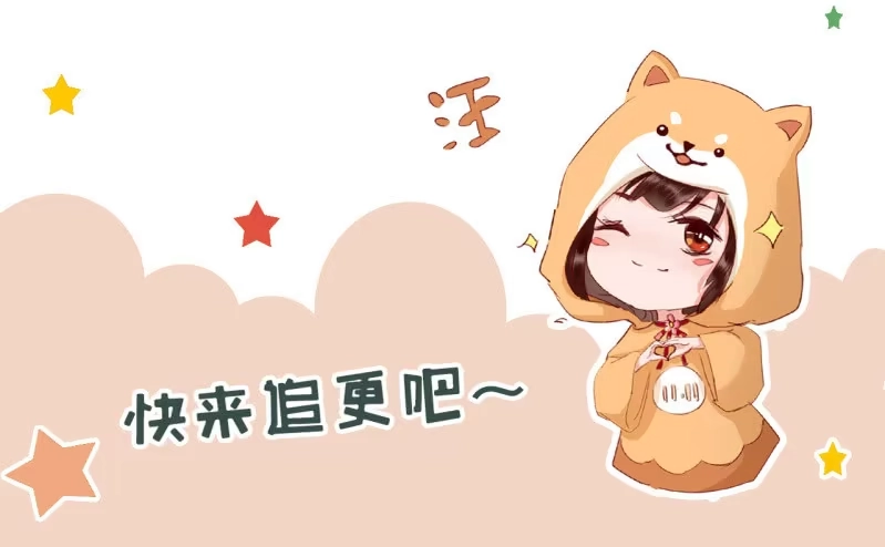《半妖王妃》王爷终于知道自己当爹了 第45页