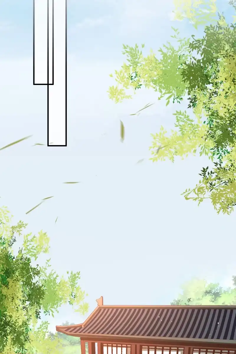《半妖王妃》夫妻进宫 第3页
