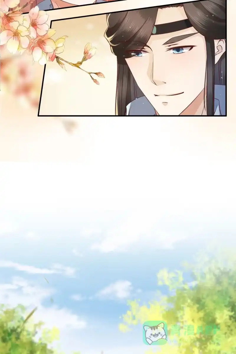 《半妖王妃》夫妻进宫 第26页