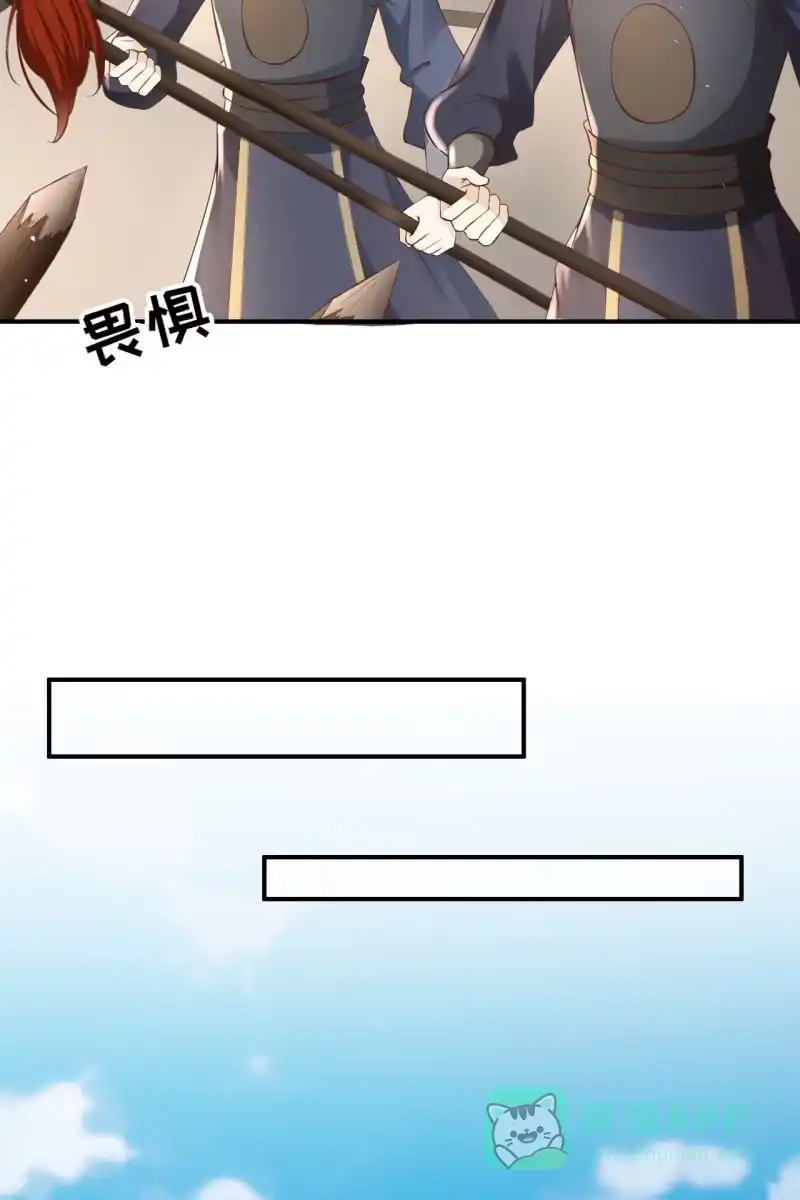《半妖王妃》夫妻进宫 第11页