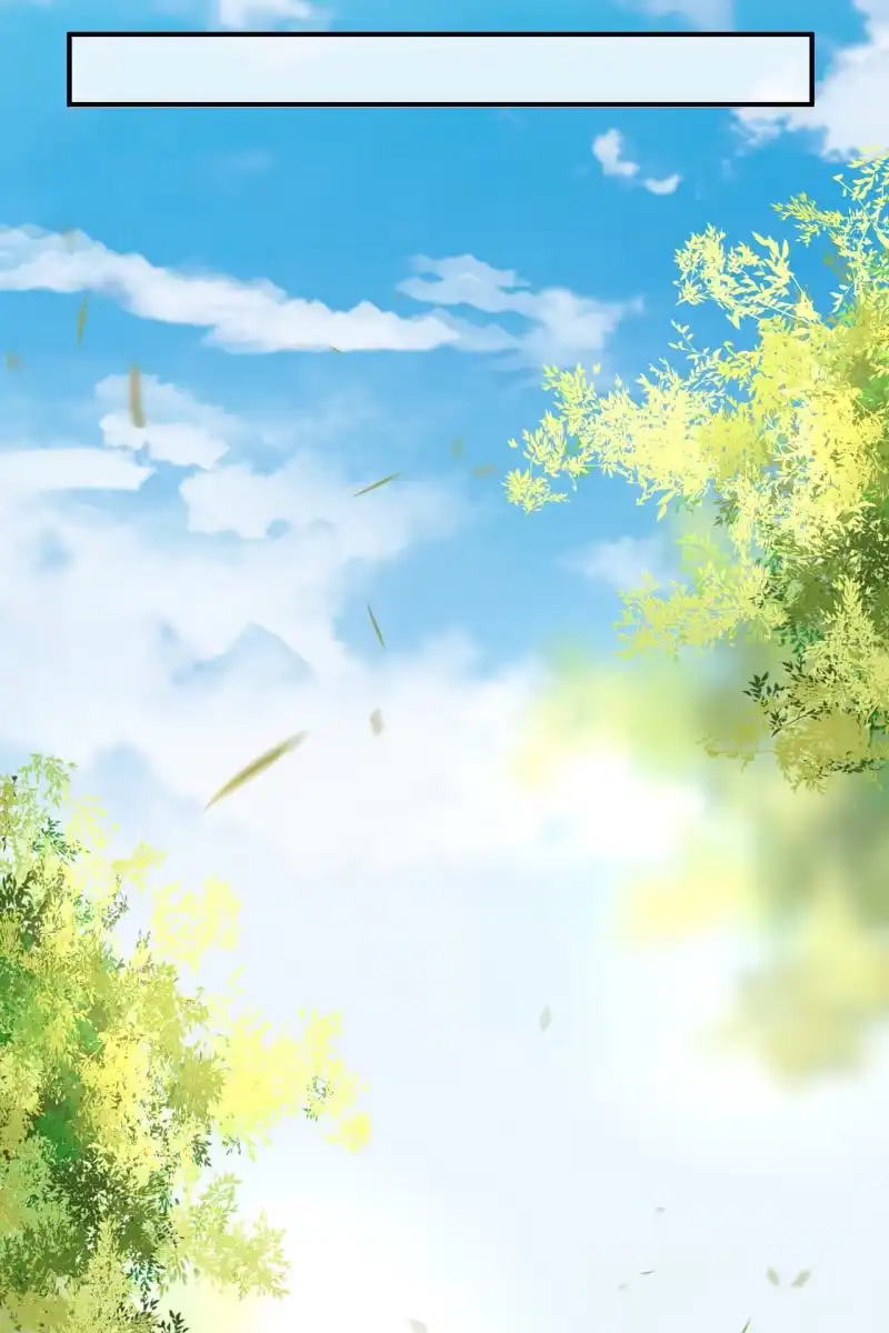 《半妖王妃》夫妻进宫 第12页