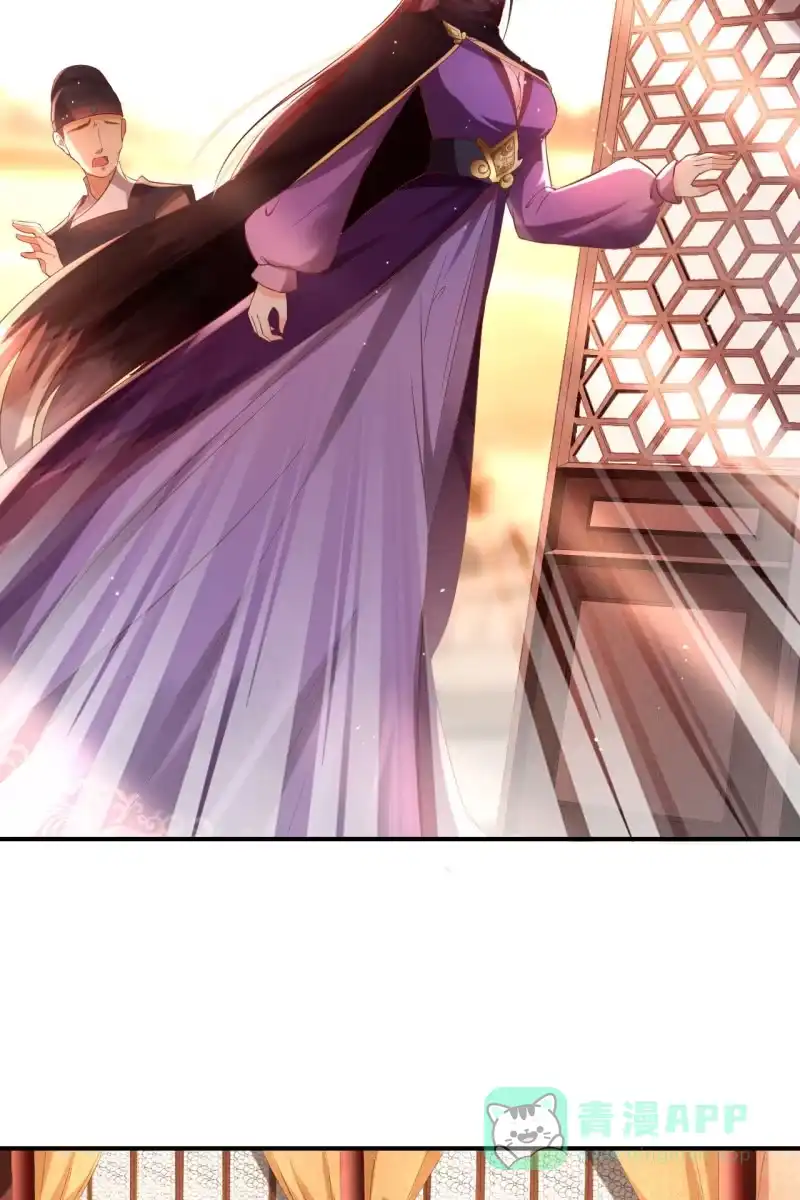 《半妖王妃》锦桃A爆了！ 第11页