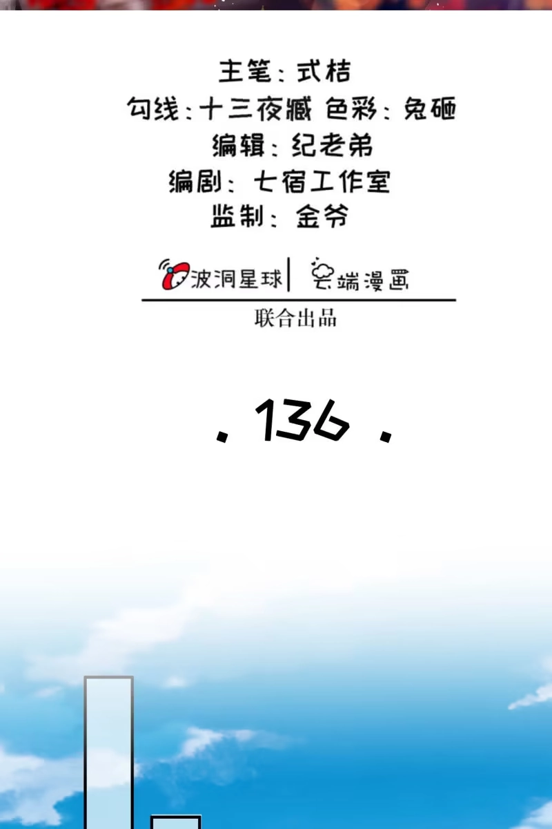 《半妖王妃》锦桃A爆了！ 第2页