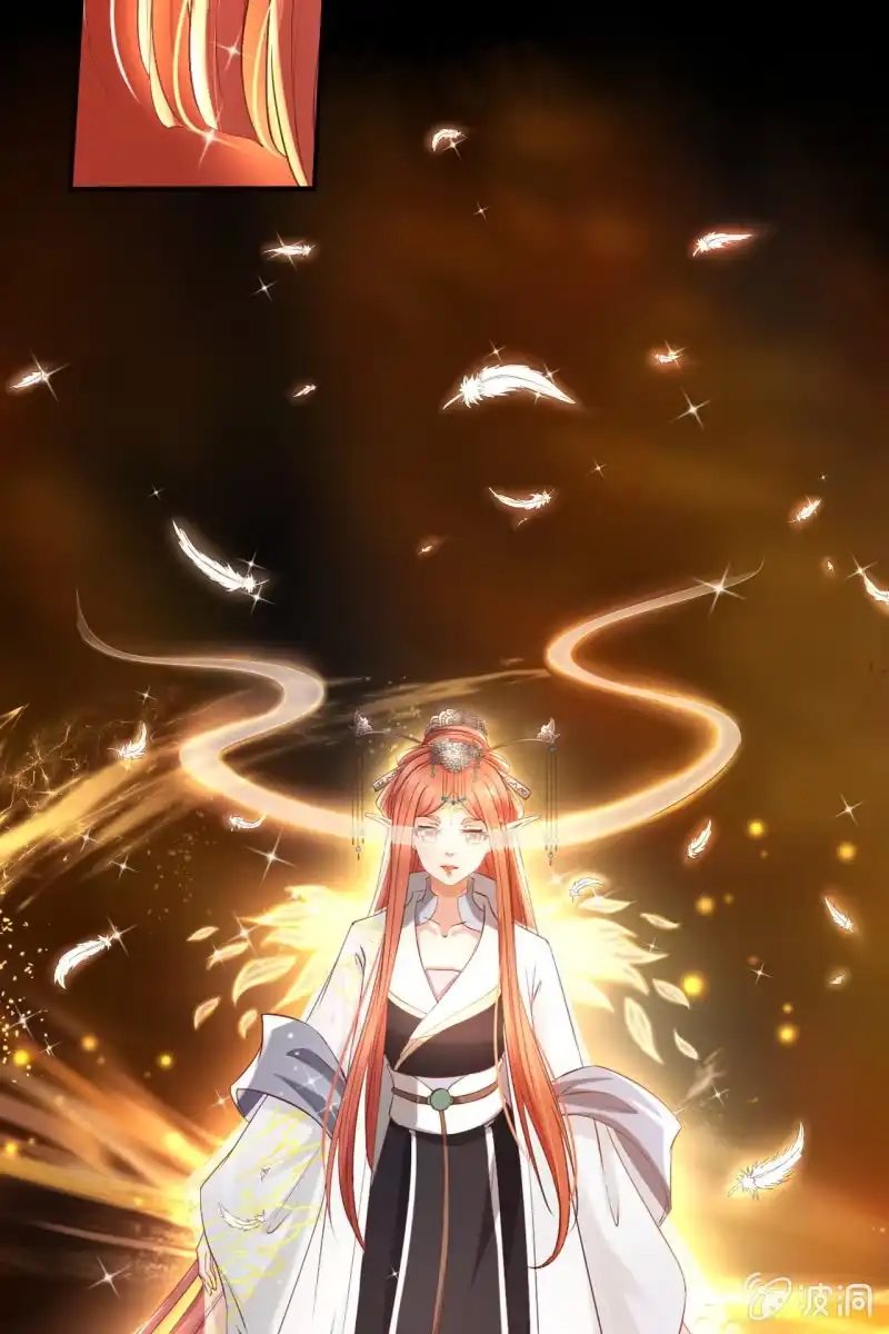 《半妖王妃》锦桃A爆了！ 第33页