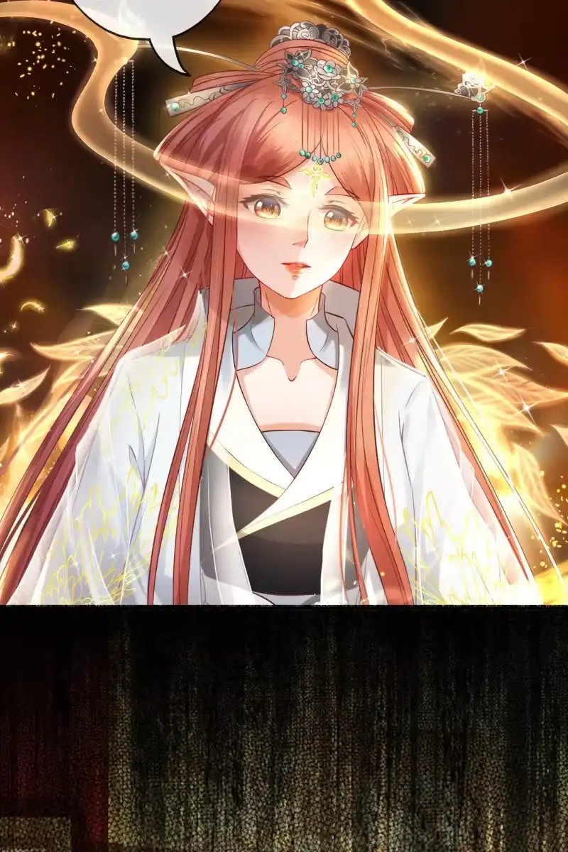 《半妖王妃》锦桃A爆了！ 第35页