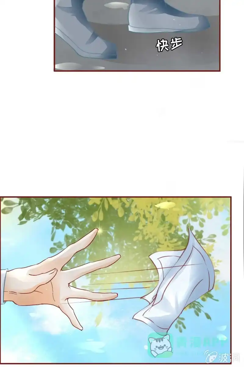 《半妖王妃》误进王府 第6页