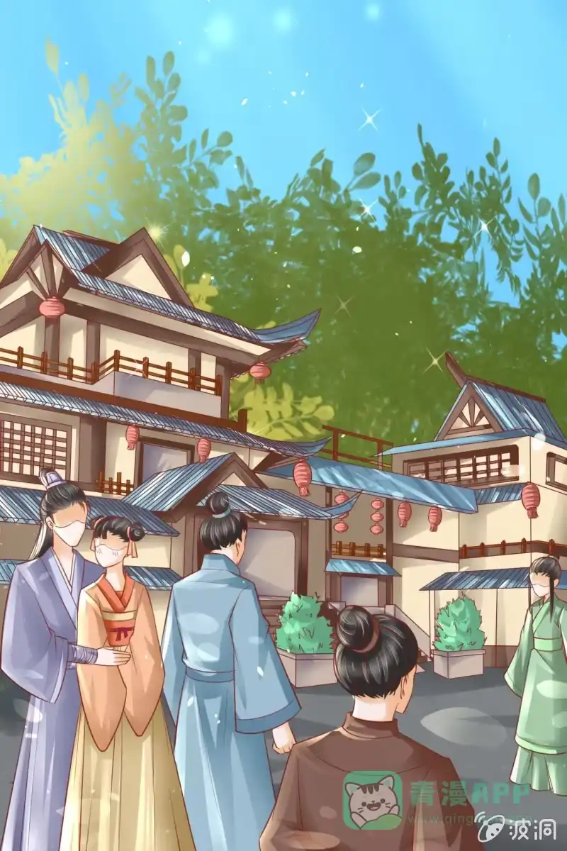 《半妖王妃》误进王府 第16页