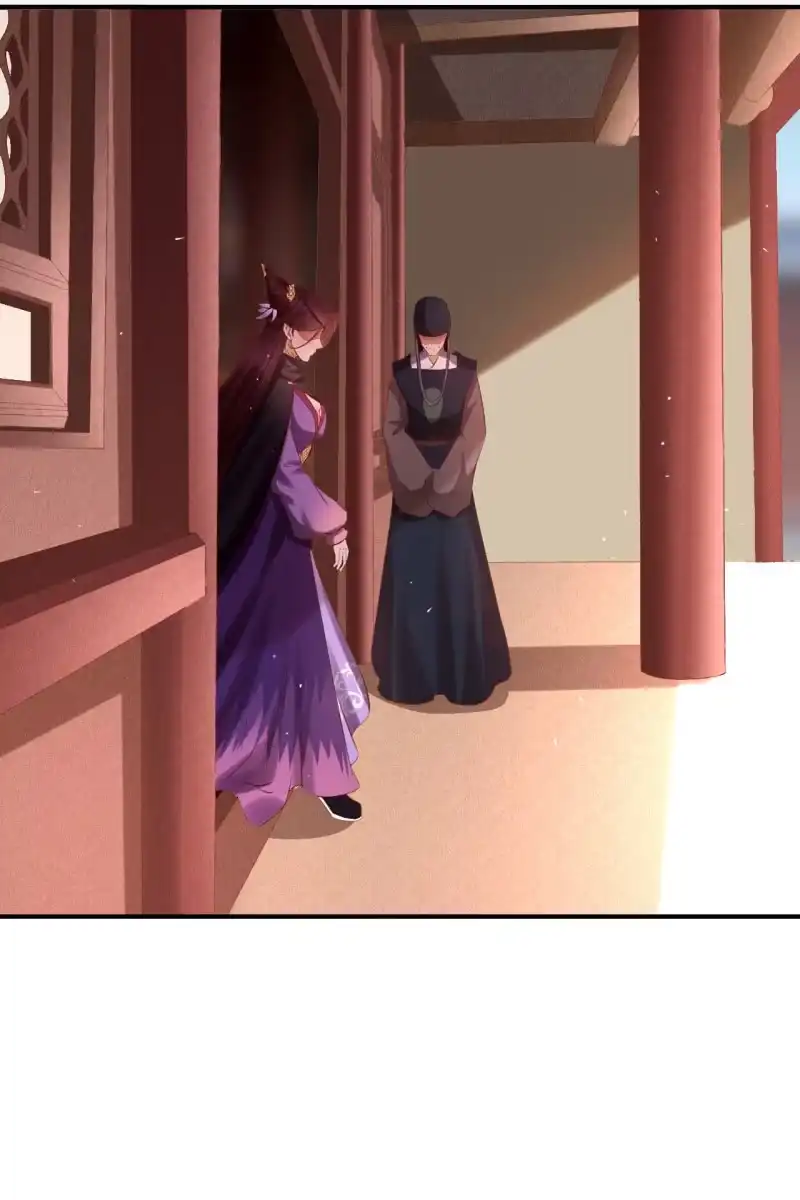 《半妖王妃》夫妻开挂 第24页