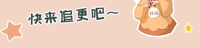 《半妖王妃》许剑心登场 第38页