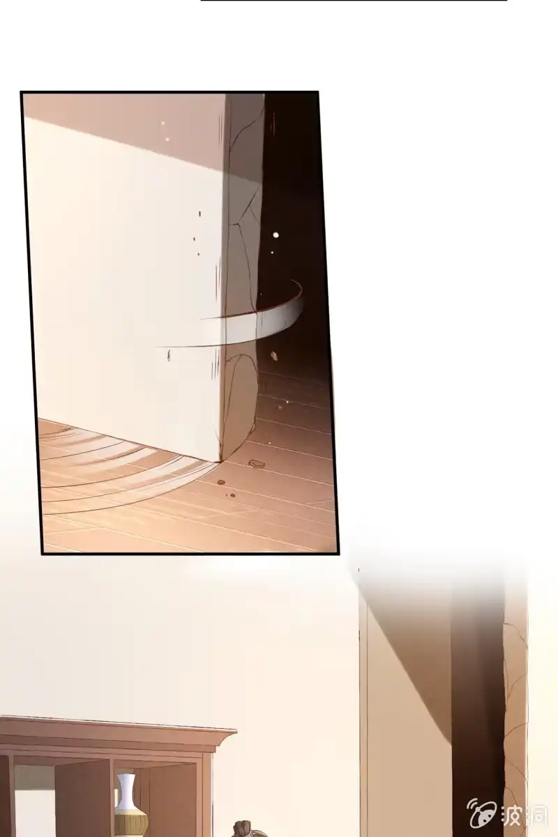 《半妖王妃》许剑心登场 第29页
