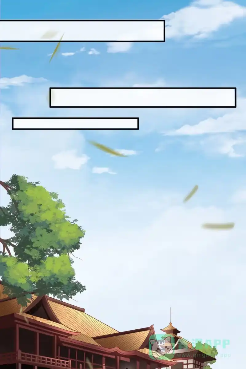 《半妖王妃》许剑心登场 第6页